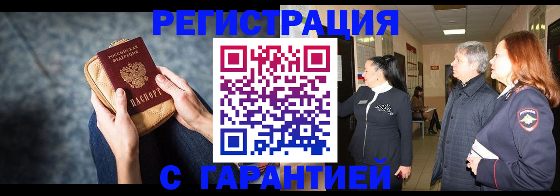 временная регистрация госуслуги в Октябрьске