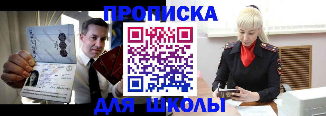 временная регистрация 2025 в Октябрьске